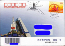 CHINA 2021-10-7 CZ-2F Rocket ShenZhou-13 Spacecraft Move To Launch Site JSLC 3 Branch Postmark Space Cover Raumfahrt - Asie