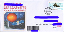 CHINA 2021-10-15 Hα Solar Explorer Satellite Launch Xi'an Tracking Station Space Cover - Asie