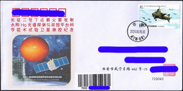 CHINA 2021-10-15 Hα Solar Explorer Satellite Launch Xi'an Tracking Station Space Cover - Asia