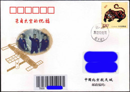 CHINA 2022-2-1 Astronaut Bless For China's New Year From TianHe Space Cover Raumfahrt - Asie