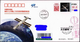 CHINA 2021-10-16 ShenZhou-13 Docking TianHe BeiJing Control Center ATM Postage Label Registered Cover Space Raumfahrt - Asie