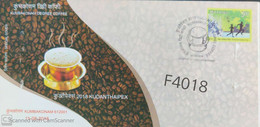 INDIA 2018 SPECIAL COVER- KUMBAKONAM DEGREE COFFEE- KUDANTHAIPEX COVER (**) Inde Indien - Brieven En Documenten