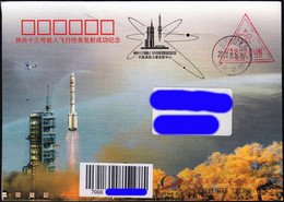 CHINA 2021-10-16 ShenZhou-13 Launch JSLC 3 Branch Space Cover With Military Postmark Raumfahrt - Asia