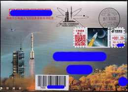 CHINA 2021-10-16 ShenZhou-13 Launch JSLC ATM Postage Label Space Cover Raumfahrt - Asie