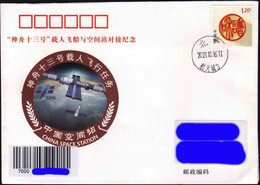 CHINA 2021-10-16 ShenZhou-13 Launch BeiJing Control Center Space Cover Raumfahrt-2, - Asia