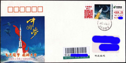 CHINA 2021-10-16 ShenZhou-13 Launch JSLC 3 Branch ATM Postage Label Registered Cover Space Raumfahrt, - Asia