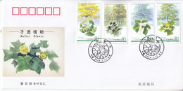 China 2006-5 Plant Of Relic Species Stamps B.FDC - 2000-2009