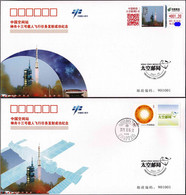 CHINA 2021-10-16 ShenZhou-13 Launch JSLC BeiJing ATM Postage Label Space 2xcover - Asie