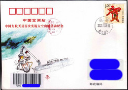 CHINA 2021-11-8 Shenzhou-13 1st Women Astronaut EVA BeiJing Control Center Space Cover Raumfahrt-, - Asia