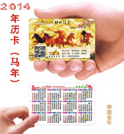 Chinacard,2013 Calendar Card,1,pcs - China