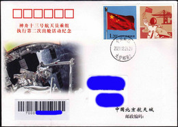 CHINA 2021-12-26 Shenzhou-13 2st Astronaut EVA BeiJing Control Center Space Cover Raumfahrt, - Azië