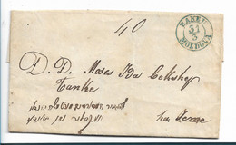 Rum002 / RUMÄNIEN - Von Bakeu Nach Jassy 1850. Zu Diesem Zeitpunkt Fürstentum Moldawien Unter Türkischer Lehenschaft Bis - ...-1858 Prephilately