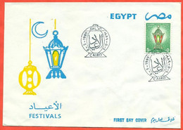 Egypt 1989. FDC. Festivals. - Cartas & Documentos