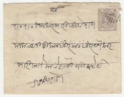 Holkar State Postal Stationery Letter Cover Posted B220320 - Otros & Sin Clasificación