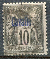 Cavalle        N° 3 Oblitéré Type II - Gebruikt