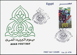 EGYPT 1998 ARAB POST DAY FIRST DAY COVER - Storia Postale