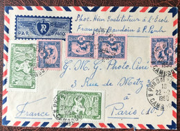 Indochine N°169 (x2) Et 216 (x4) Sur Enveloppe, TAD PHNOM-PENH, Cambodge 22.2.1950 Pour La France - (B3725) - Storia Postale