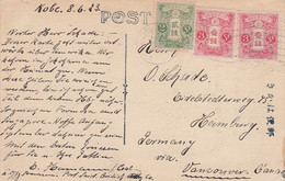 Japan Postcard Circa 1874-1940 - Cartas
