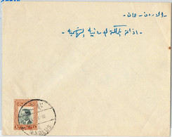 58848 - JORDAN - POSTAL HISTORY: COVER To AMMAN 1962 - Jordanie