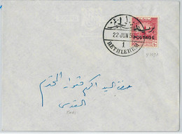 58882 - JORDAN - POSTAL HISTORY: Michel # 270 Single On COVER To JERUSALEM 1956 - Jordanie