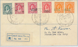 62577 - JORDAN Palestine - POSTAL HISTORY: Stamps DISPLACED OVPRNT On COVER - Jordanie