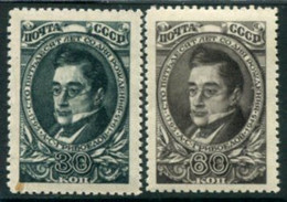 SOVIET UNION 1945 Griboyedov Birth Anniversary MNH / **.  Michel 946-47 - Nuovi