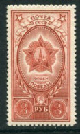 SOVIET UNION 1945 Orders And Medals V 3 R. Red-brown MNH / **.  Michel 950 - Nuovi