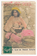 CPA ALGERIE Carte-photo N°1 Costume Et Type De Femme Kabyle Bijoux Carte - Autres & Non Classés