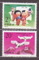 CHINA. 1992/Japanese Connections/2v ..mintNH. - Neufs