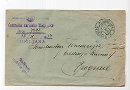 1934. KINGDOM OF YUGOSLAVIA,SLOVENIA,LJUBLJANA CUSTOMS,OFFICIAL MAIL,COVER TO BELGRADE - Oficiales