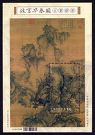 Taiwan 2021 Ancient Chinese Painting  Early Spring S/s Snow Landscape Museum - Unused Stamps