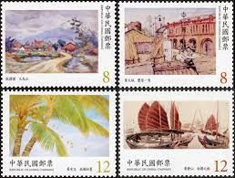 Taiwan 2021 Modern Taiwanese Painting Stamps Mount Temple Coconut Canal Boat Art - Ungebraucht