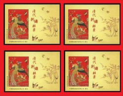 X4 Taiwan 2013 Ancient Embroidery S/s Silk Flower Bird Peacock Peony Rock Crane Duck Butterfly Plum Foil Textile Unusual - Unused Stamps