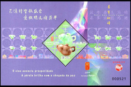 Macau 2019 China New Year Zodiac Of Pig Stamps 5v+ S/S Hologram - Hologramas