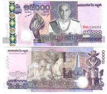 Cambodia 15000 Riel 2019 UNC Commemorative - Cambodge