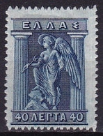 GREECE 1911-12 Engraved Issue 40 L Blue MH Vl. 220 - Unused Stamps