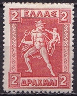 GREECE 1913-27 Hermes Lithographic Issue 2 Dr Orange Vl. 241 MH - Nuovi