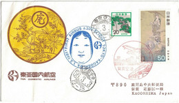 Japon - Tokyo - First Airbus A300 Flight Tokyo Kagoshima - Premier Vol Tokyo Kagoshima - 3 Mars 1956 - Airmail