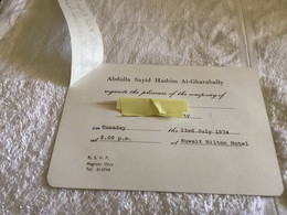 Abdulla Sayid Hashim Al-Gharabally  Demande à Un Dîner  Mardi.  Le 23 Juillet Koweït New Jersey Koweït Hilton - Reclame