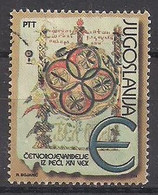 Jugoslawien  (2002)  Mi.Nr.  3082  Gest. / Used  (5ci17) - Gebraucht