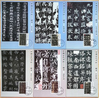 China Maximum Card,2007,Mc-81 Ancient Chinese Calligraphy - Regular Scrip,6 Pcs - Cartes-maximum