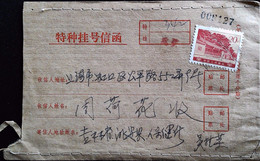 CHINA CHINE CINA 1977 特种挂号信函 Special Registered Letter COVER - Lettres & Documents