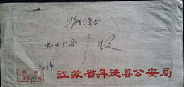 CHINA CHINE CINA 1955 Jiangsu Dandong County Public Security Bureau 机密 Confidential COVER WITH  Confidential POSTMARK - Storia Postale