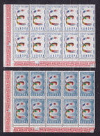 1957 Italia Repubblica EUROPA CEPT EUROPE 10 Serie Di 2v. MNH** Blocco SOGGETTI DIVERSI - 1957