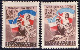 JUGOSLAVIA  - ERROR  COLOR  FLAG - YOUTH RAILWAY - **MNH - 1946 - Ongetande, Proeven & Plaatfouten