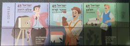 Israel / Israeli Nostalgia / Workers - Nuovi