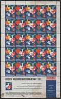 Denmark, Odder 1981 Velgorenhedsmaerke, Mint Sheet Of 25 Stamps, Unfolded. - Full Sheets & Multiples