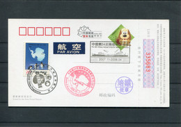 2007 China Dog Hologram Stationery Postcard. CHINARE Antarctic Panda Expedition, Penguin DOME-A Antarctica - Covers & Documents