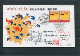 2008 China Zhongshan Station Antarctic Antarctica Cover - Briefe U. Dokumente