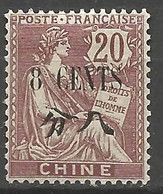 CHINE N° 86 NEUF* CHARNIERE / MH - Unused Stamps